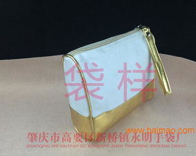 封開筆袋加工 口碑好的化妝包加工服務(wù)哪個(gè)廠家好,封開筆袋加工 口碑好的化妝包加工服務(wù)哪個(gè)廠家好生產(chǎn)廠家,封開筆袋加工 口碑好的化妝包加工服務(wù)哪個(gè)廠家好價(jià)格