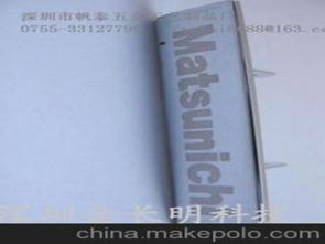 箱包加工制作全解析 供應(yīng)商選擇、價(jià)格因素與批發(fā)市場(chǎng)指南
